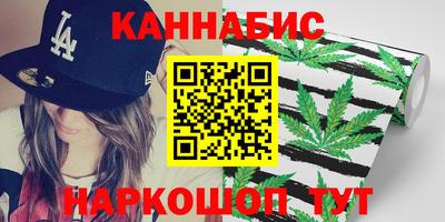 соль курить ск Гагарин