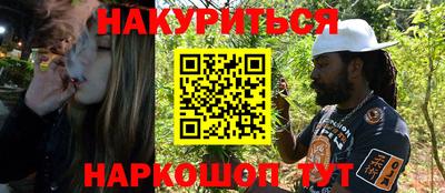 соль курить ск Гагарин