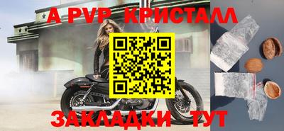 соль курить ск Гагарин
