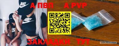 соль курить ск Гагарин