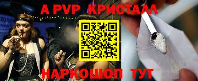 соль курить ск Гагарин