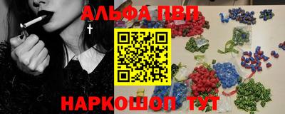 соль курить ск Гагарин