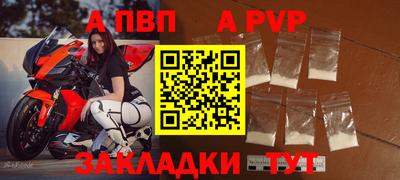 jwh Абакан