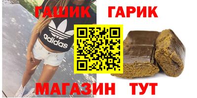 герыч Гай