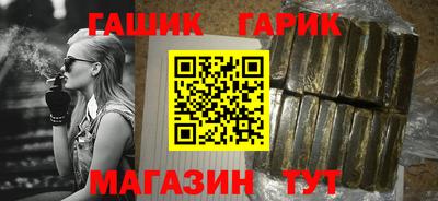 соль курить ск Гагарин