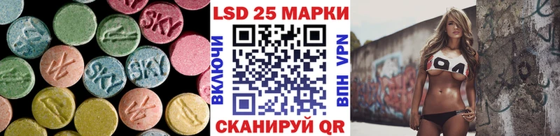 наркотики  Ишимбай  ЛСД экстази кислота 