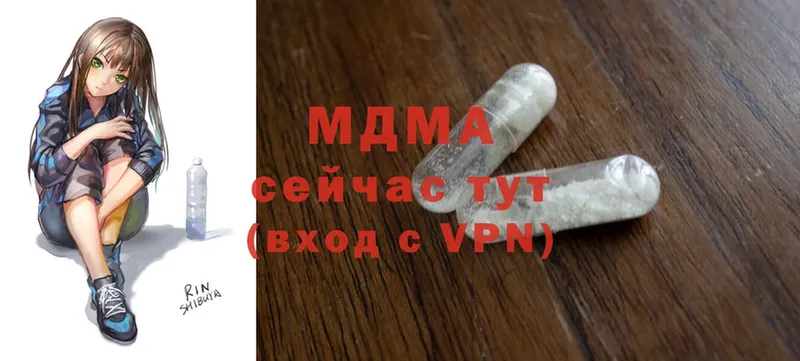 mega зеркало  Ишимбай  MDMA crystal 