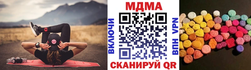наркота  Ишимбай  MDMA молли 