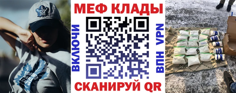 МЕФ VHQ Ишимбай