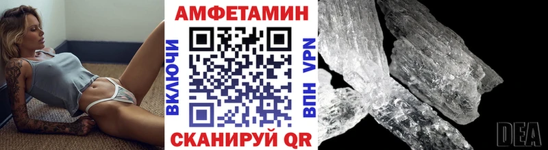 Первитин винт  сколько стоит  Ишимбай 