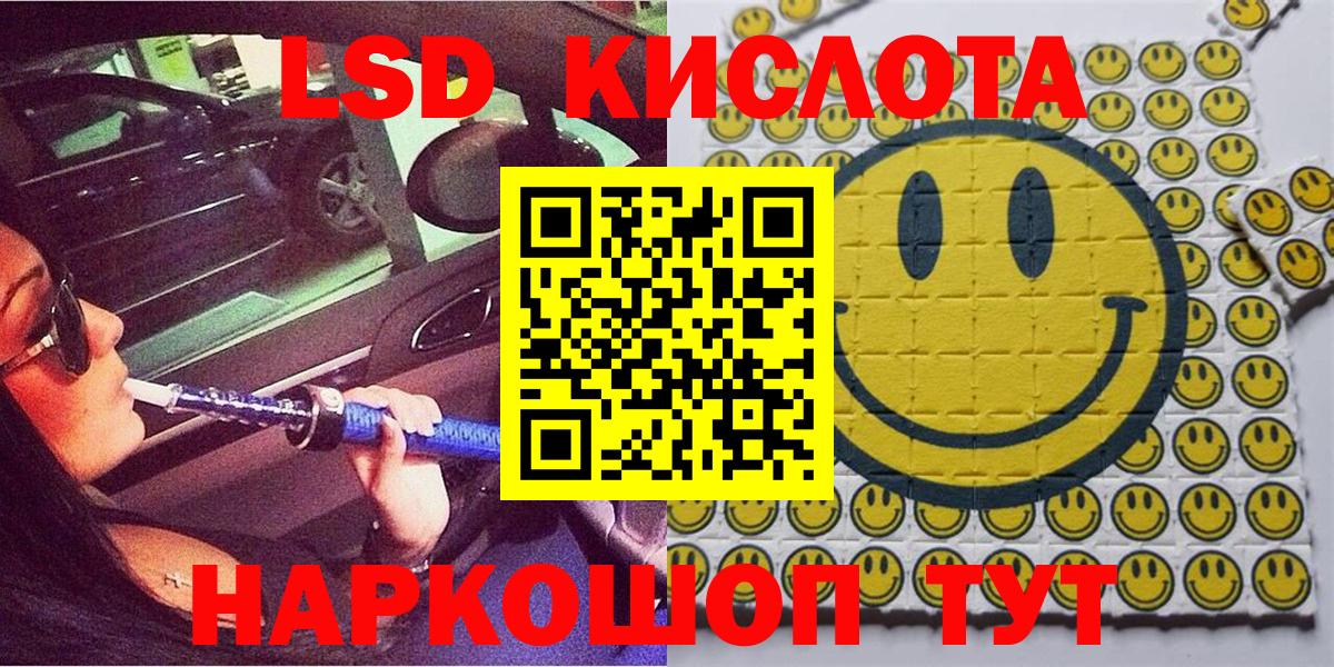 Наркотические марки 1500мкг Ишимбай