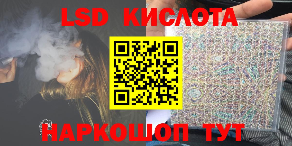 Наркотические марки 1,8мг  Наркотические марки 1,8мг  Ишимбай  Вход с VPN 