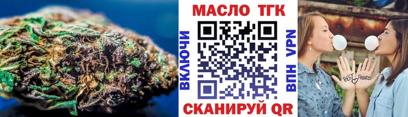 ТГК жижа  Ишимбай 