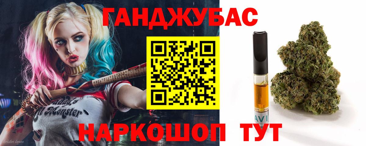 Шишки марихуана Amnesia Ишимбай