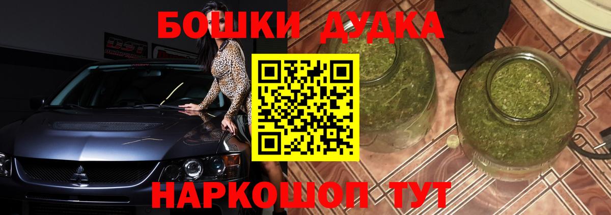 Канабис LSD WEED  Каннабис VHQ  Ишимбай  Вход с VPN  Бошки Шишки марихуана 